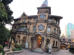 -马勒别墅饭店(静安寺店)