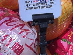 -胖东来生活广场(健康路店)