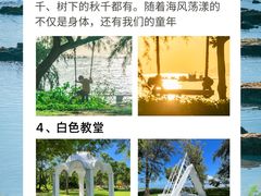 -三亚西岛海洋文化旅游区