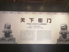 -保定直隶总督署博物馆