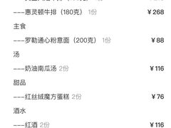 -Vinup薇葡·葡萄酒自助Bar(江宁路店)