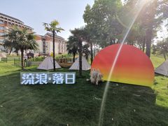 -嘉兴清池酒店温泉