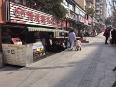 -汝萍传统蘸水菜(春华路总店)