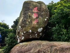 -海南铜鼓岭景区