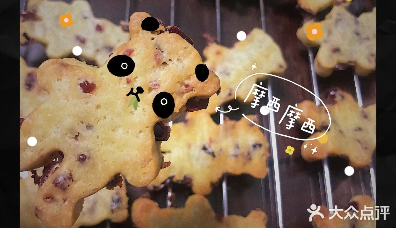 如果是烤箱里随机的烤盘，一定记得放垫油纸