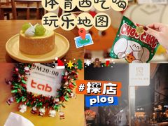 -时尚天河商业广场