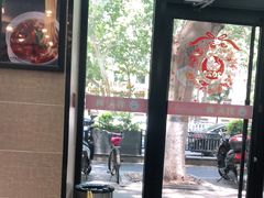 -刘长兴(逸仙桥店)