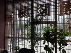 -柴门头啖汤·经典川菜·慢火汤品(锦城万达店)