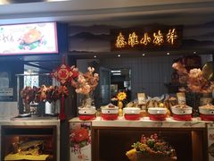 -小秦淮·南京土菜(新亭西路店)