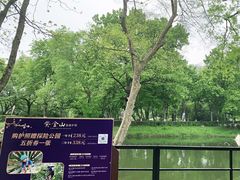 -WeLope紫金山探险公园
