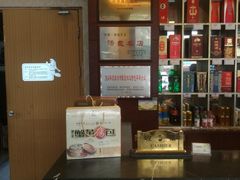 -鸿运酒楼