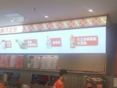 -庆米鲜朝鲜族拌饭(固戍店)