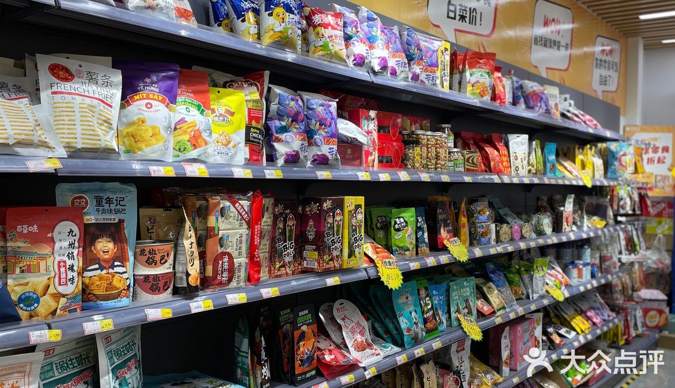 郑州零食店