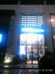 -3AM HAIR SALON染发接发