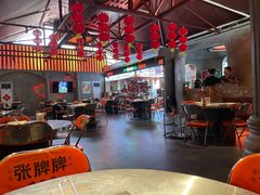 -张牌牌·东北烤肉小吃市集(金楠天街店)