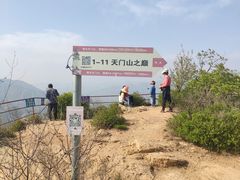 -北京密云天门山风景区