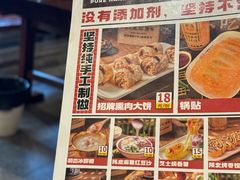 -福苗小骆驼烧烤(曲江店)