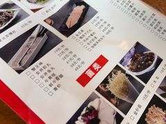 -前门杨记·铜锅涮肉(王府井·故宫店)