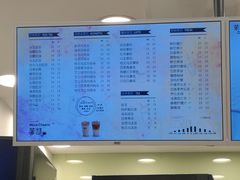 菜单-茉沏(光启城店)