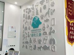 -谐和贝康宠物医院24小时·宠保定点(急重症转诊中心)