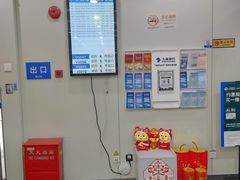 -上海银行(长桥支行)