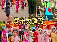 -长鹿旅游休博园
