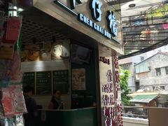 -食盈碗仔翅(星玺广场店)