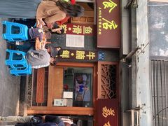 门面-荔林食店(西华路店)