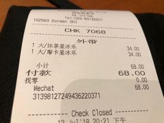 账单-星巴克(西安曲江银泰店)