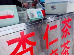 -老福平张记杏仁茶芝麻茶