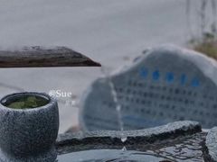 -世间香境·七溪地