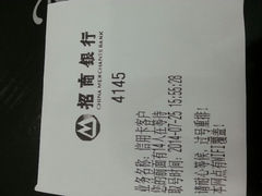 android_upload_pic-招商银行(天津鼓楼支行)