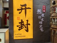 -鼓楼夜市