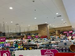 -AEON超市(永旺梦乐城泰达店)