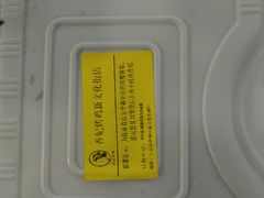 -香妃烤鸡(西单店)