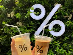 -% Arabica阿拉比卡咖啡(武康路店)
