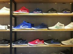-Feiyue飞跃(长乐路店)