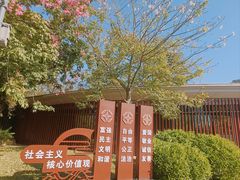 -云溪植物园