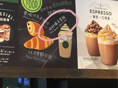 -星巴克(兰桂坊店)