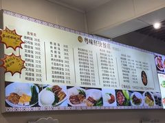 -粤味轩快餐店(天下第一泉店)