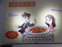 -武松家(丰益桥店)