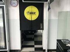 -鲨鱼皮汽车凹陷玻璃修复(静安店)