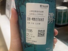 -雾与山茶(大禹城店)