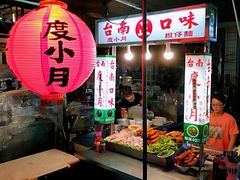-六合夜市