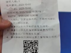 -世界之窗阿尔卑斯冰雪世界