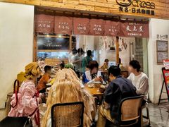 -友名Cross日式咖喱屋(江南大道中店)