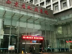 -西京医院