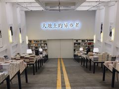 -先锋书店(五台山总店)