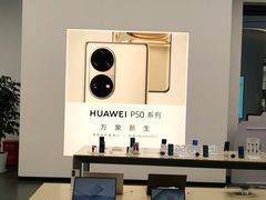 -华为授权体验店(龙湖礼嘉天街)
