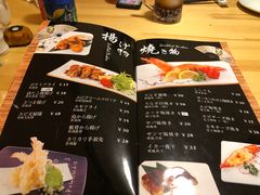 菜单-福匠日本料理(人民路店)